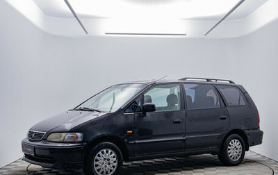 Honda Shuttle I, 1998 год, 355 000 рублей, 1 фотография