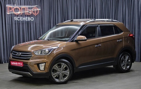 Hyundai Creta I рестайлинг, 2016 год, 2 000 000 рублей, 1 фотография