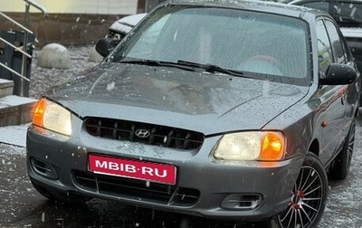 Hyundai Accent II, 2002 год, 320 000 рублей, 1 фотография