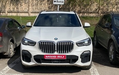 BMW X5, 2019 год, 6 500 000 рублей, 1 фотография
