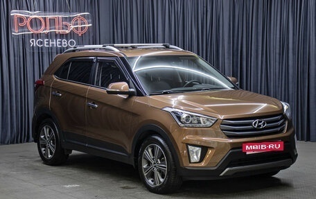 Hyundai Creta I рестайлинг, 2016 год, 2 000 000 рублей, 3 фотография