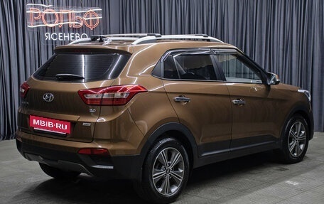 Hyundai Creta I рестайлинг, 2016 год, 2 000 000 рублей, 5 фотография