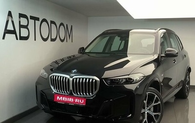 BMW X5, 2025 год, 10 870 000 рублей, 1 фотография
