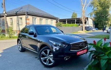 Infiniti QX70, 2015 год, 3 250 000 рублей, 1 фотография