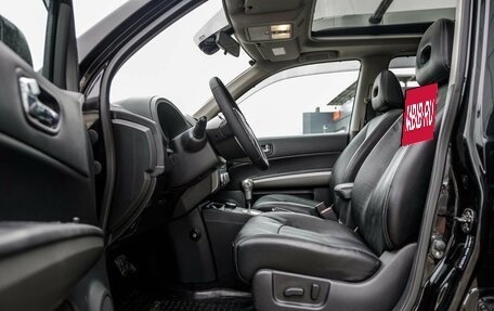 Nissan X-Trail, 2013 год, 1 438 000 рублей, 32 фотография