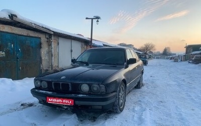 BMW 5 серия, 1990 год, 180 000 рублей, 1 фотография