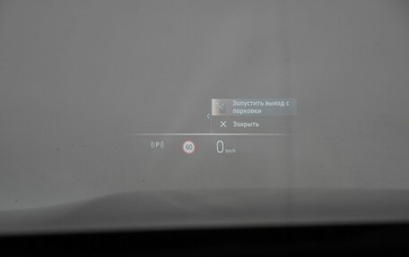 BMW 5 серия, 2024 год, 8 890 000 рублей, 30 фотография