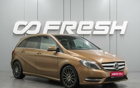 Mercedes-Benz B-Класс, 2012 год, 1 289 000 рублей, 1 фотография