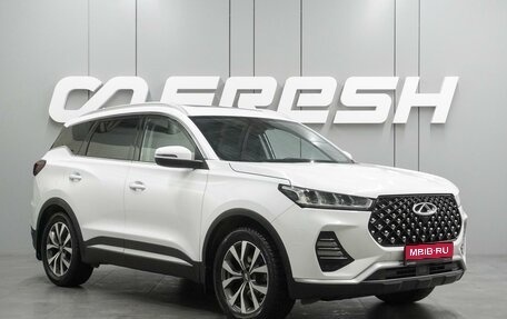 Chery Tiggo 7 Pro, 2020 год, 1 445 000 рублей, 1 фотография