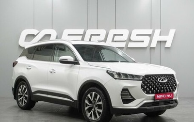 Chery Tiggo 7 Pro, 2020 год, 1 445 000 рублей, 1 фотография