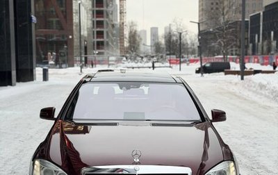 Mercedes-Benz S-Класс, 2009 год, 1 400 000 рублей, 1 фотография