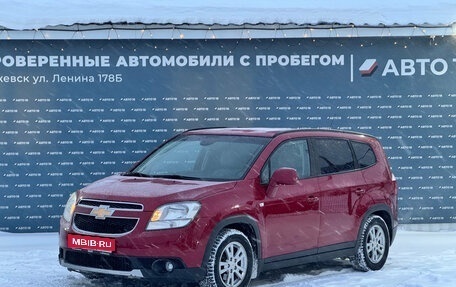 Chevrolet Orlando I, 2011 год, 1 299 000 рублей, 1 фотография
