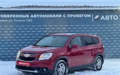 Chevrolet Orlando I, 2011 год, 1 299 000 рублей, 1 фотография