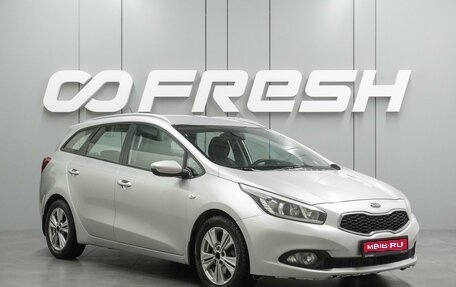 KIA cee'd III, 2013 год, 1 099 000 рублей, 1 фотография