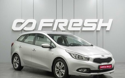 KIA cee'd III, 2013 год, 1 099 000 рублей, 1 фотография