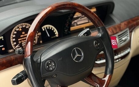 Mercedes-Benz S-Класс, 2009 год, 1 400 000 рублей, 18 фотография