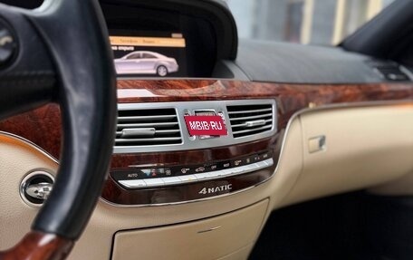 Mercedes-Benz S-Класс, 2009 год, 1 400 000 рублей, 28 фотография