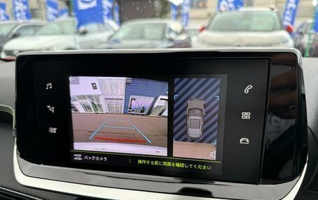 Peugeot 2008 II, 2021 год, 1 260 000 рублей, 7 фотография