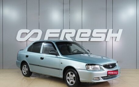 Hyundai Accent II, 2008 год, 539 000 рублей, 1 фотография