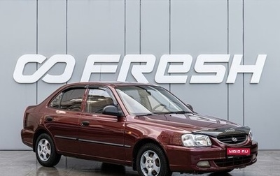 Hyundai Accent II, 2007 год, 599 000 рублей, 1 фотография