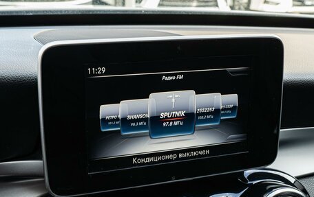 Mercedes-Benz C-Класс, 2018 год, 2 270 000 рублей, 14 фотография