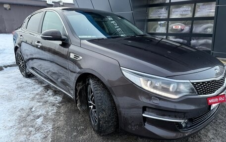 KIA Optima IV, 2017 год, 1 650 000 рублей, 2 фотография