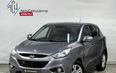 Hyundai ix35 I рестайлинг, 2011 год, 879 800 рублей, 1 фотография