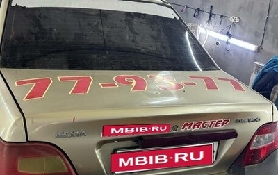 Daewoo Nexia I рестайлинг, 2012 год, 150 000 рублей, 1 фотография