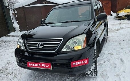 Lexus GX I, 2005 год, 1 600 000 рублей, 1 фотография