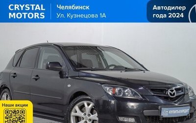 Mazda 3, 2007 год, 549 000 рублей, 1 фотография