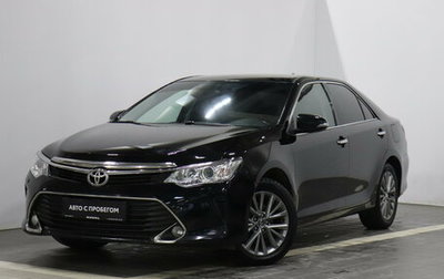 Toyota Camry, 2016 год, 1 981 000 рублей, 1 фотография