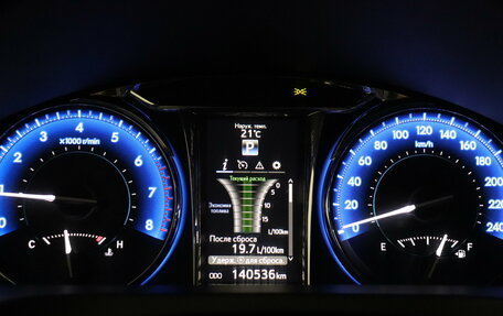 Toyota Camry, 2016 год, 1 981 000 рублей, 15 фотография