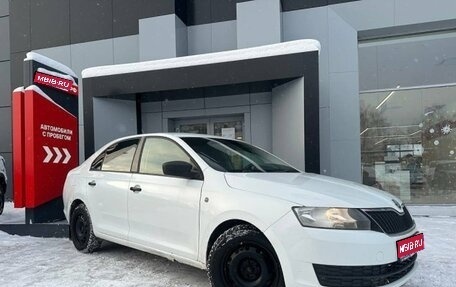 Skoda Rapid I, 2014 год, 546 795 рублей, 1 фотография