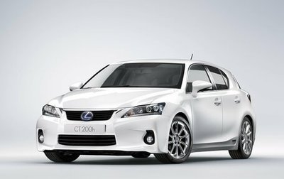 Lexus CT I рестайлинг, 2012 год, 1 720 000 рублей, 1 фотография
