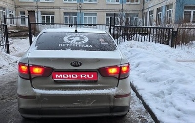 KIA Rio III рестайлинг, 2016 год, 840 000 рублей, 1 фотография