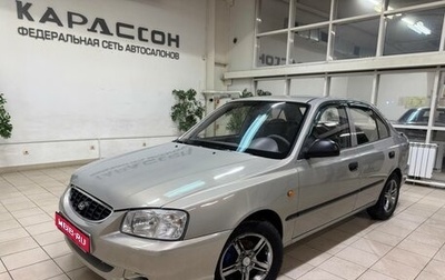 Hyundai Accent II, 2008 год, 470 000 рублей, 1 фотография