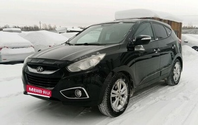 Hyundai ix35 I рестайлинг, 2012 год, 1 285 000 рублей, 1 фотография