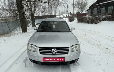 Volkswagen Passat B5+ рестайлинг, 2001 год, 270 000 рублей, 1 фотография