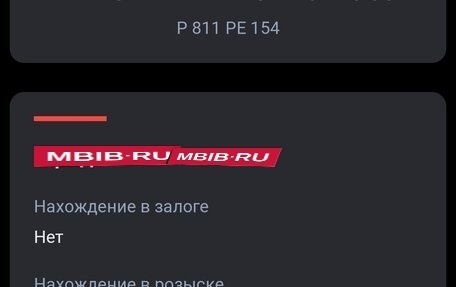 Renault Megane II, 2008 год, 380 000 рублей, 10 фотография