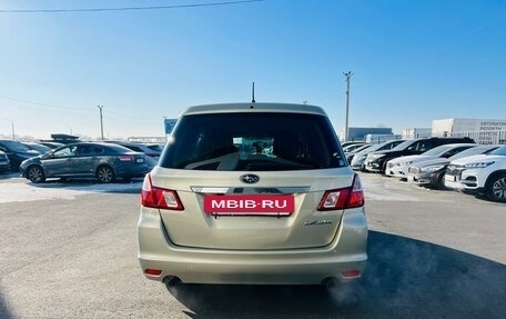 Subaru Exiga, 2009 год, 929 000 рублей, 5 фотография