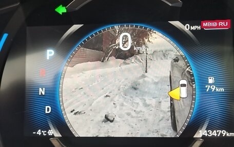 Hyundai Santa Fe IV, 2020 год, 3 200 000 рублей, 15 фотография