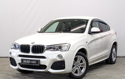 BMW X4, 2016 год, 3 150 000 рублей, 1 фотография