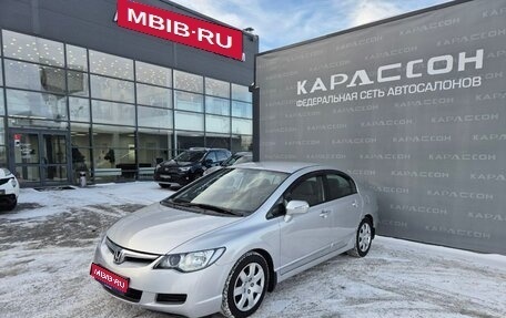 Honda Civic VIII, 2007 год, 820 000 рублей, 1 фотография