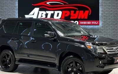 Lexus GX II, 2012 год, 3 987 000 рублей, 1 фотография