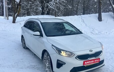 KIA cee'd III, 2019 год, 1 700 000 рублей, 1 фотография