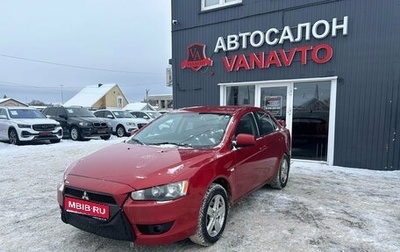 Mitsubishi Lancer IX, 2008 год, 620 000 рублей, 1 фотография
