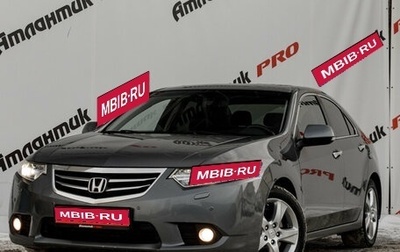 Honda Accord VIII рестайлинг, 2011 год, 1 390 000 рублей, 1 фотография