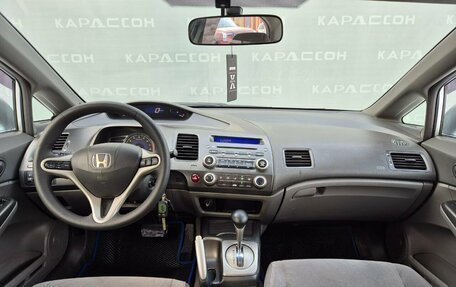 Honda Civic VIII, 2007 год, 820 000 рублей, 6 фотография