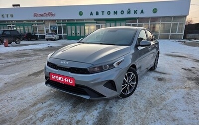 KIA Cerato IV, 2022 год, 1 880 000 рублей, 1 фотография