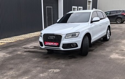 Audi Q5, 2014 год, 1 850 000 рублей, 1 фотография